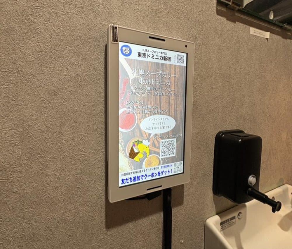 個室トイレに設置されたサイネージ