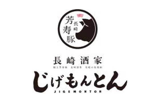 導入店舗ロゴ