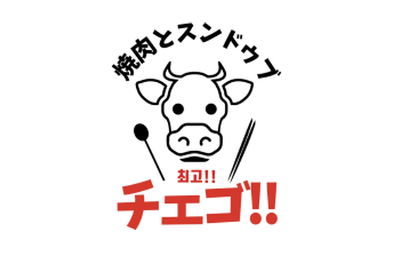 導入店舗ロゴ