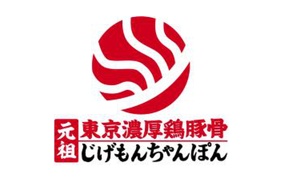 導入店舗ロゴ