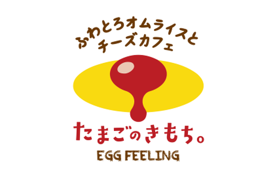 導入店舗ロゴ